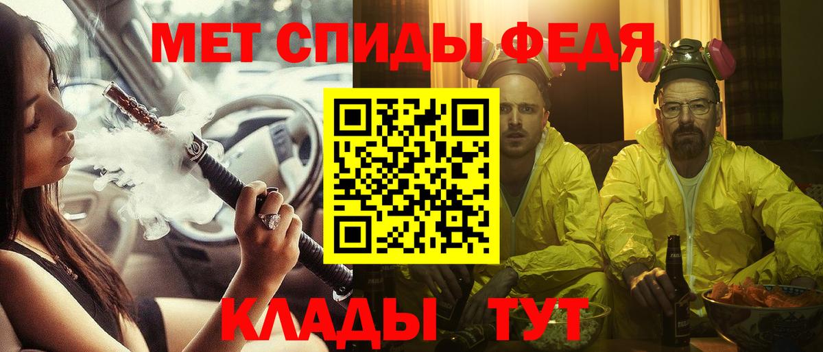 АМФЕТАМИН Premium Сыктывкар