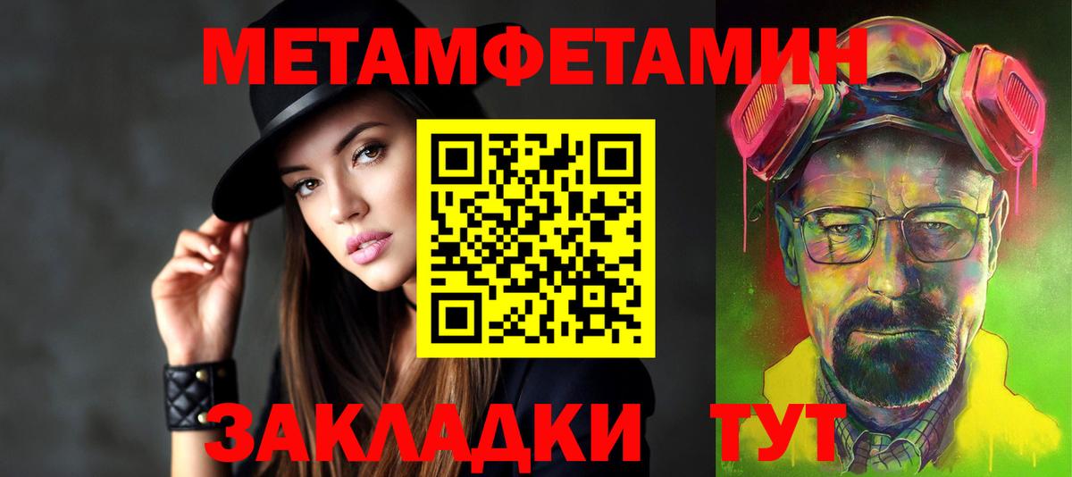 АМФ  Amphetamine Розовый  MEGA ТОР  Сыктывкар  Вход с VPN 