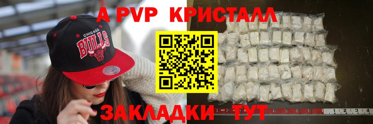 APVP Соль Сыктывкар