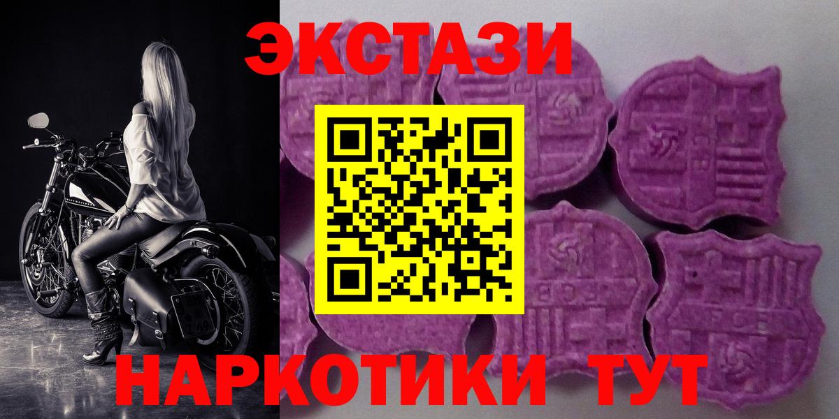Ecstasy louis Vuitton Сыктывкар