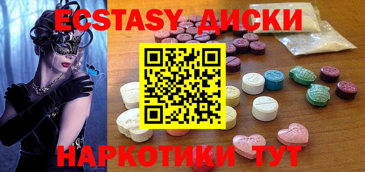 Ecstasy бентли  OMG рабочий сайт  Вход с VPN  Сыктывкар  Экстази 300 mg 