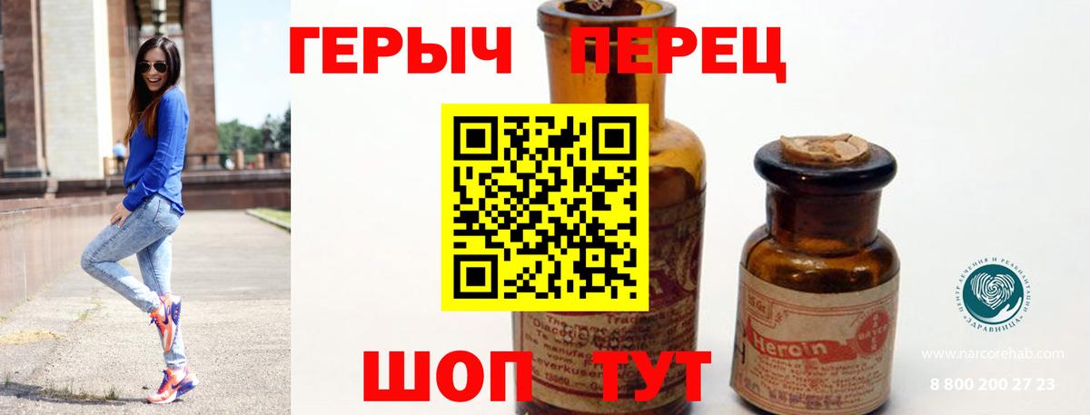 Сыктывкар  Героин хмурый  Вход с VPN 