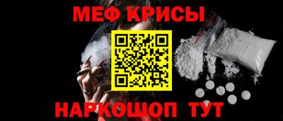 метамфетамин Первоуральск