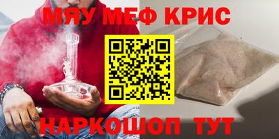 метамфетамин Первоуральск