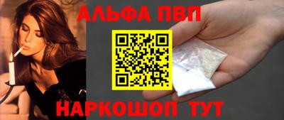 метамфетамин Первоуральск