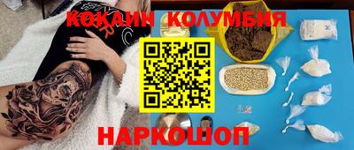 метамфетамин Первоуральск