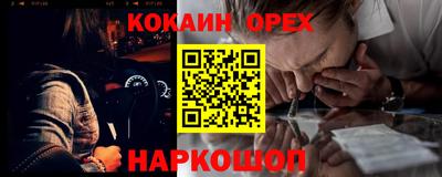 метамфетамин Первоуральск