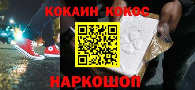 метамфетамин Первоуральск