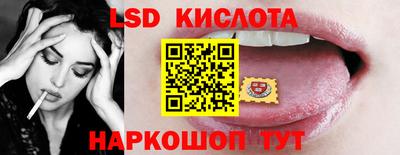 прущие грибы Партизанск