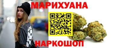 метамфетамин Первоуральск