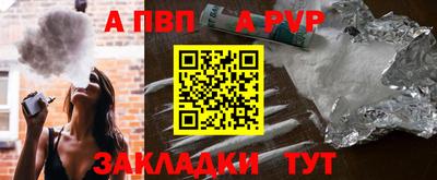 индика Пенза