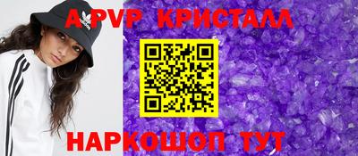 индика Пенза