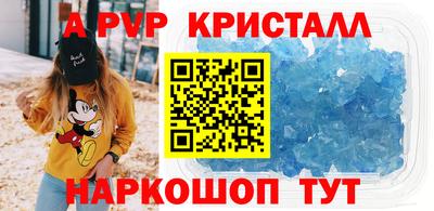 метамфетамин Первоуральск