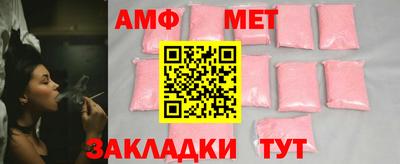 метамфетамин Первоуральск