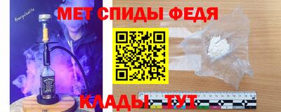 прущие грибы Партизанск