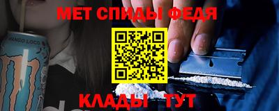 метамфетамин Первоуральск