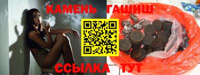 метамфетамин Первоуральск