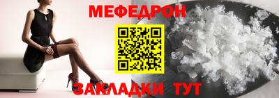 прущие грибы Партизанск