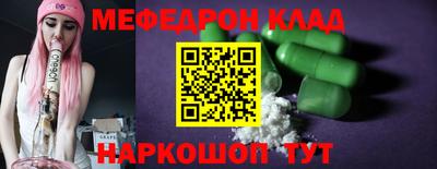прущие грибы Партизанск