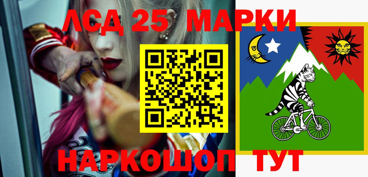 Лсд 25 экстази ecstasy Сыктывкар