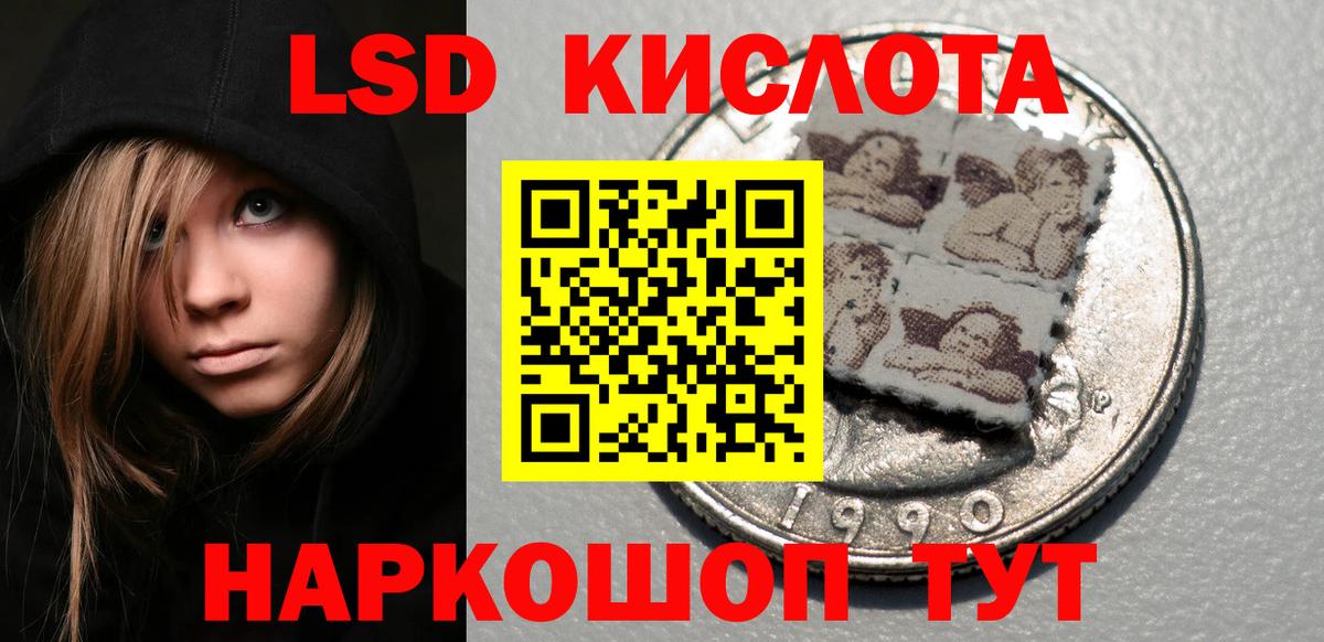 Сыктывкар  Марки 25I-NBOMe 1,8мг  Марки 25I-NBOMe 1,8мг  Вход с VPN 